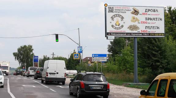 Білборд, Бігборд (Борд)  A у Хмельницькому, Щит 3x6  Західно-Кільцева вул / Волочиська вул. до Волочиської! Увага, розмір 6010х3010! Фото 1