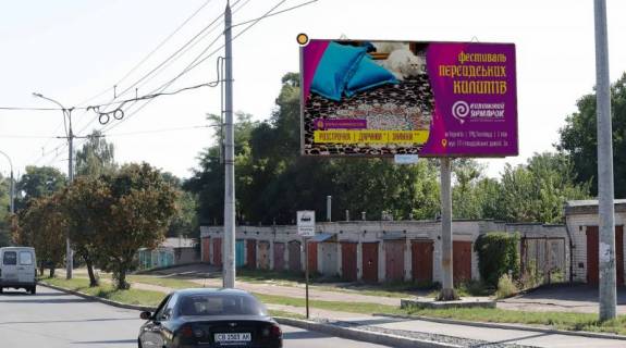 Билборд A в Чернигове, Щит 3x6  Козацька вул. (м-н Агатіс) фото 1