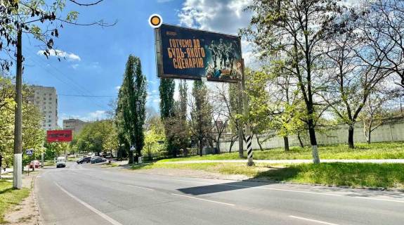 Билборд A в Одессе, Щит 3x6  Сім'ї Глодан (Ільфа і Петрова) 27-а (навпроти) фото 1