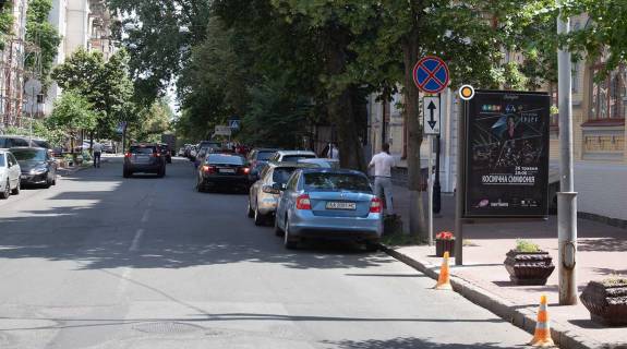 Ситилайт A в Киеве, Сітілайт 1.2х1.8  Орлика Пилипа вул. 4 фото 1