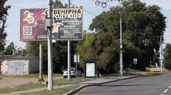 Билборд B в Чернигове, Щит 3x6  Козацька вул. (м-н Агатіс) фото 1