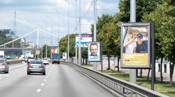 Ситилайт A в Киеве, Сітілайт 1.2х1.8  Набережне шосе фото 1
