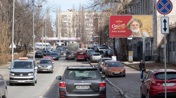 Билборд A в Киеве, Щит 3x6  Гарматна вул. 1 фото 1