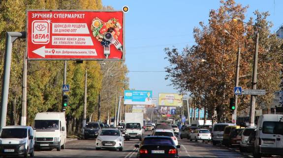 Билборд B в Одессе, Щит 3x6  Князя Володимира Великого (Добровольського) пр., 129 фото 1