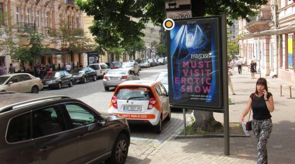 Ситискролл A в Киеве, 1.2х1.8  Городецького Архітектора вул. 1 фото 1