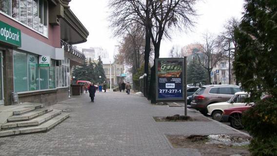 Сiтiлайт A у Черкасах Смилянская ул. 200, напротив Дома Торговли !!! Размер 1.22х1.84 м !!! Фото 1