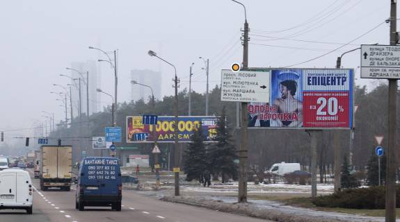 Билборд A в Киеве, в  Братиславська вул. 42, біля АЗС фото 1