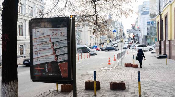 Ситилайт B в Киеве, Сітілайт 1.2х1.8  Євгена Чикаленка вул. 8/16 фото 1