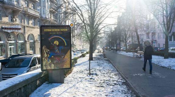 Ситилайт B в Киеве, Сітілайт 1.2х1.8  Антоновича вул. роздільник фото 1