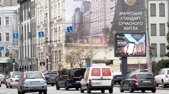 Видеоборд A в Киеве Антоновича вул. (Горького). 56 - 235334 фото 1