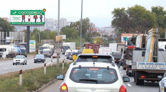 Нестандарт B в Киеве, Уніпол 5х12  Ні фото 1