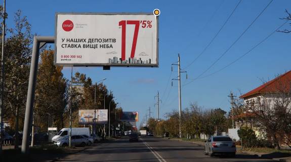 Билборд B в Одессе, Щит 3x6  Олексія Вадатурського (Маршала Малиновського) вул., 31 фото 1