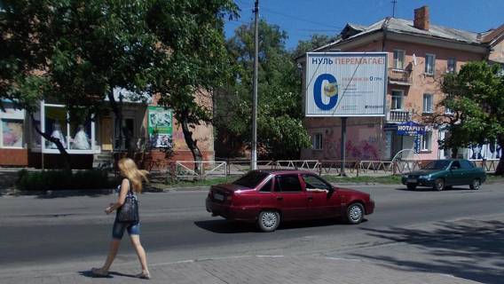 Билборд B в Херсоне, Щит 3х4  Потьомкінська (Люксембург) вул, 90 на пл Ганібалла! Увага, розмір 2850х5920! фото 1