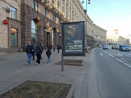 Ситискролл B в Киеве, Скролер 1.2х1.8  Хрещатик ст., 28/2 фото 1