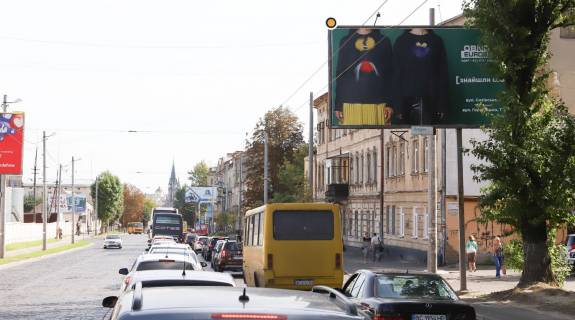 Билборд A в Львове, 3x6  Городоцька вул, 205, в центр фото 1