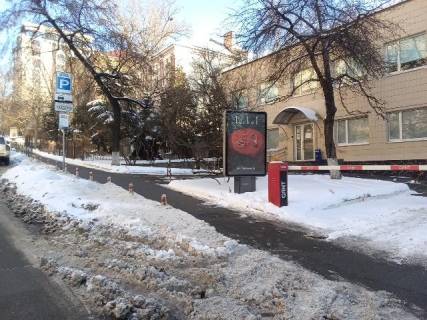 Ситилайт A в Киеве, Сітілайт 1.2х1.8  Тарасівська вул. 15а фото 3
