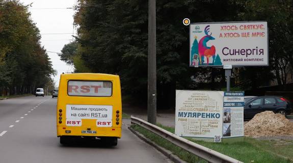 Билборд A в Ровно, Щит 3x6  Соборна вул, 233, в центр фото 1