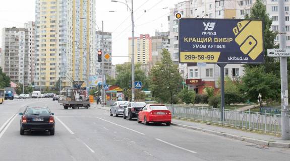 Білборд, Бігборд (Борд)  A у Києві, Щит 3x6  Радунська вул.,7 Фото 1