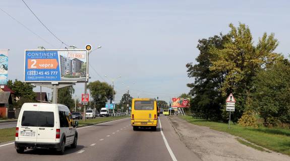 Билборд A в Львове, в  Стрийська вул, 339, в центр фото 1