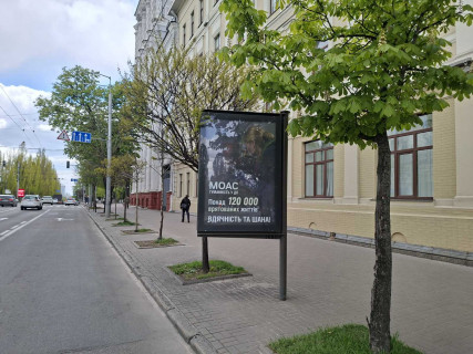 Ситискролл A в Киеве, Скролер 1.2х1.8  Тараса Шевченка бул. 18 (3) фото 1