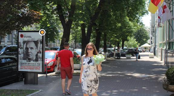 Ситилайт B в Киеве, Сітілайт 1.2х1.8  Євгена Чикаленка (Пушкінська) вул. 30 фото 1