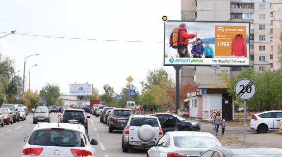 Білборд, Бігборд (Борд)  A у Києві, Щит 3x6  Руденко Лариси вул., 6 Фото 1
