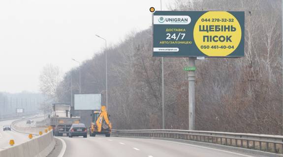 Билборд A в Киеве, Щит 4x8  Дніпровське шосе фото 1