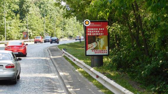 Ситилайт A в Киеве, Сітілайт 1.2х1.8  Дніпровський узвіз 8 фото 1