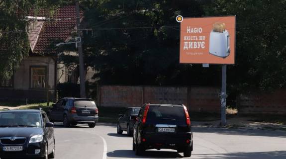 Билборд A в Чернигове, Щит 3x6  Олександра Довженка (Толстого) вул., 150 фото 1