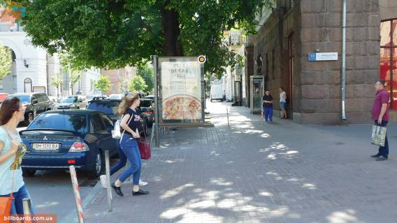Ситискролл A в Киеве Крещатик ул., 13/2 фото 1