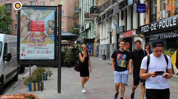 Ситилайт B в Киеве, Сітілайт 1.2х1.8  Шота Руставелі вул. 20 фото 1