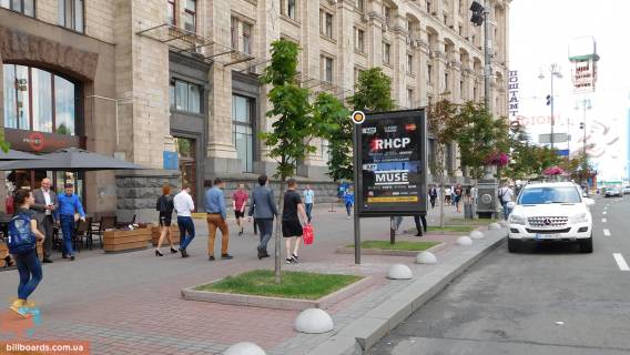 Ситискролл B в Киеве Крещатик ул., 24 фото 1