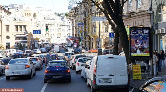 Сітіскролл A у Києві Тараса Шевченко бул. 1 Фото 1
