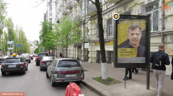 Ситискролл A в Киеве, Скролер 1.2х1.8  Тараса Шевченка бул. 9/28 фото 1