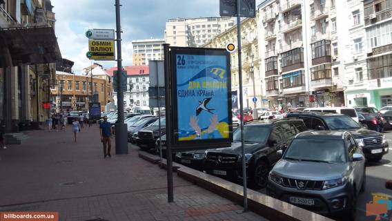 Сітіскролл B у Києві, Скролер 1.2х1.8  Басейна вул.4 Фото 1