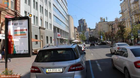 Сiтiлайт A у Києві, Сітілайт 1.2х1.8  Шота Руставелі вул. 20 Фото 1