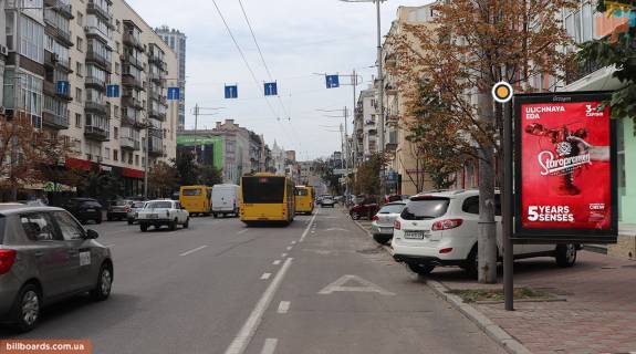Сітіскролл A у Києві, 1.2х1.8  Саксаганського вул. 10 Фото 1