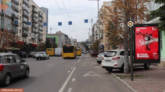 Ситискролл A в Киеве, 1.2х1.8  Саксаганського вул. 10 фото 1