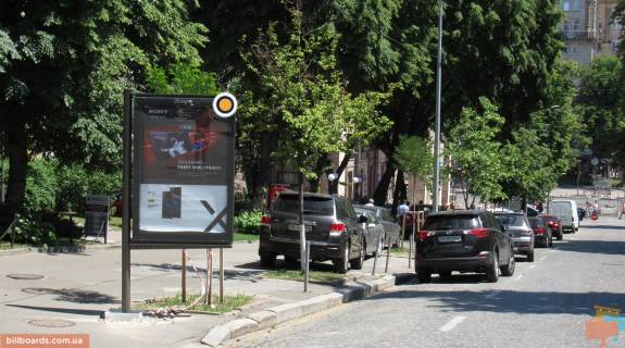 Ситискролл A в Киеве, Скролер 1.2х1.8  Прорізна вул., навпроти буд. №8 фото 1