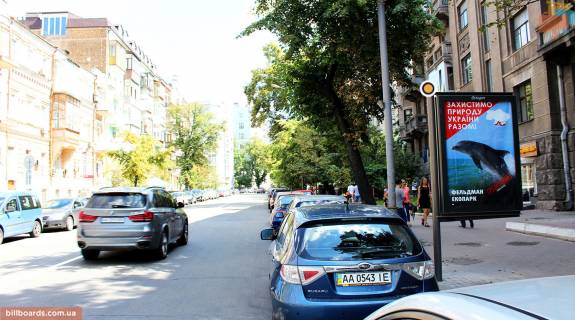 Ситискролл A в Киеве Інститутська вул. 14 фото 1