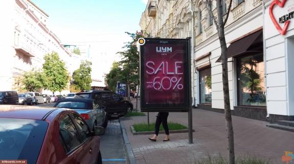 Сітіскролл A у Києві, Скролер 1.2х1.8  Городецького Архітектора вул. 4 Фото 1