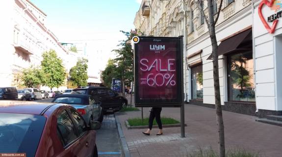Сітіскролл A у Києві, Скролер 1.2х1.8  Городецького Архітектора вул. 4 Фото 1