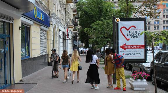 Ситилайт B в Киеве, Сітілайт 1.2х1.8  Городецького Архітектора вул. 4 КИЙ АВІА фото 1