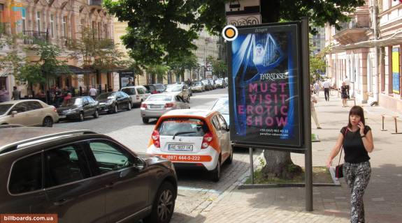 Ситискролл A в Киеве, 1.2х1.8  Городецького Архітектора вул. 1 фото 1