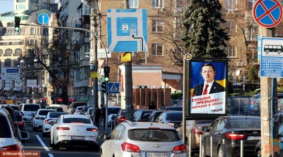 Ситискролл A в Киеве Мечникова ул., к ул.Бассейной фото 1