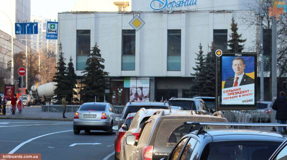 Сітіскролл A у Києві Московская ул. 30 Фото 1