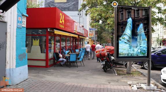 Ситилайт A в Киеве, Сітілайт 1.2х1.8  Саксаганського вул. 59 фото 1