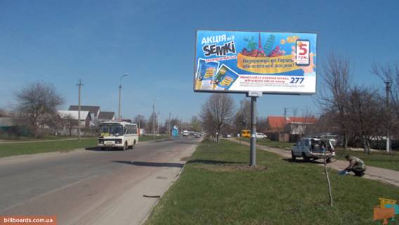 Білборд, Бігборд (Борд)  A у Чернігові, Щит 3x6  1-ого Травня вул., 263 Фото 1