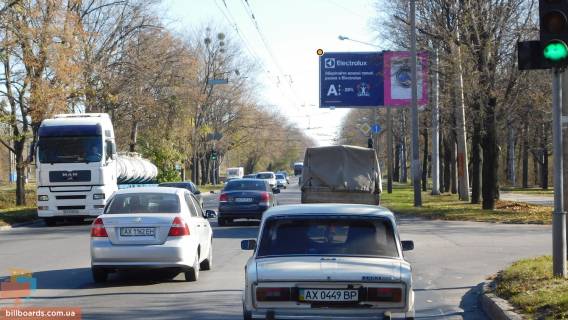 Билборд A в Харькове Московский пр. - пр.Фрунзе фото 1