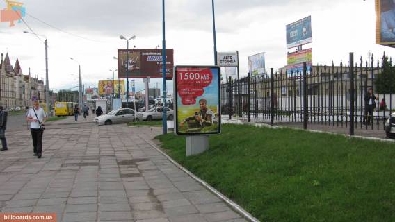 Ситилайт A в Львове, 1.2х1.8  Городецька вул., перед приміським з/д вокзалом, №1 фото 1